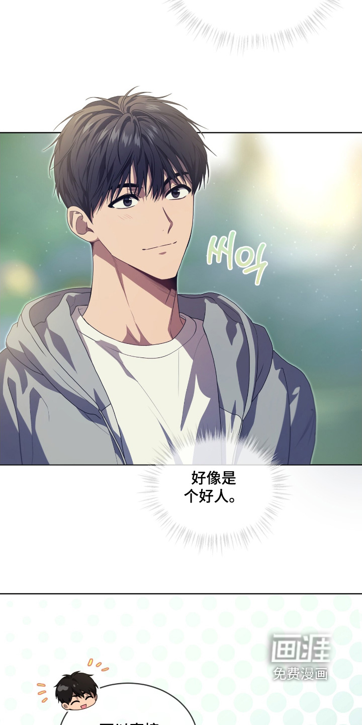 第220话8