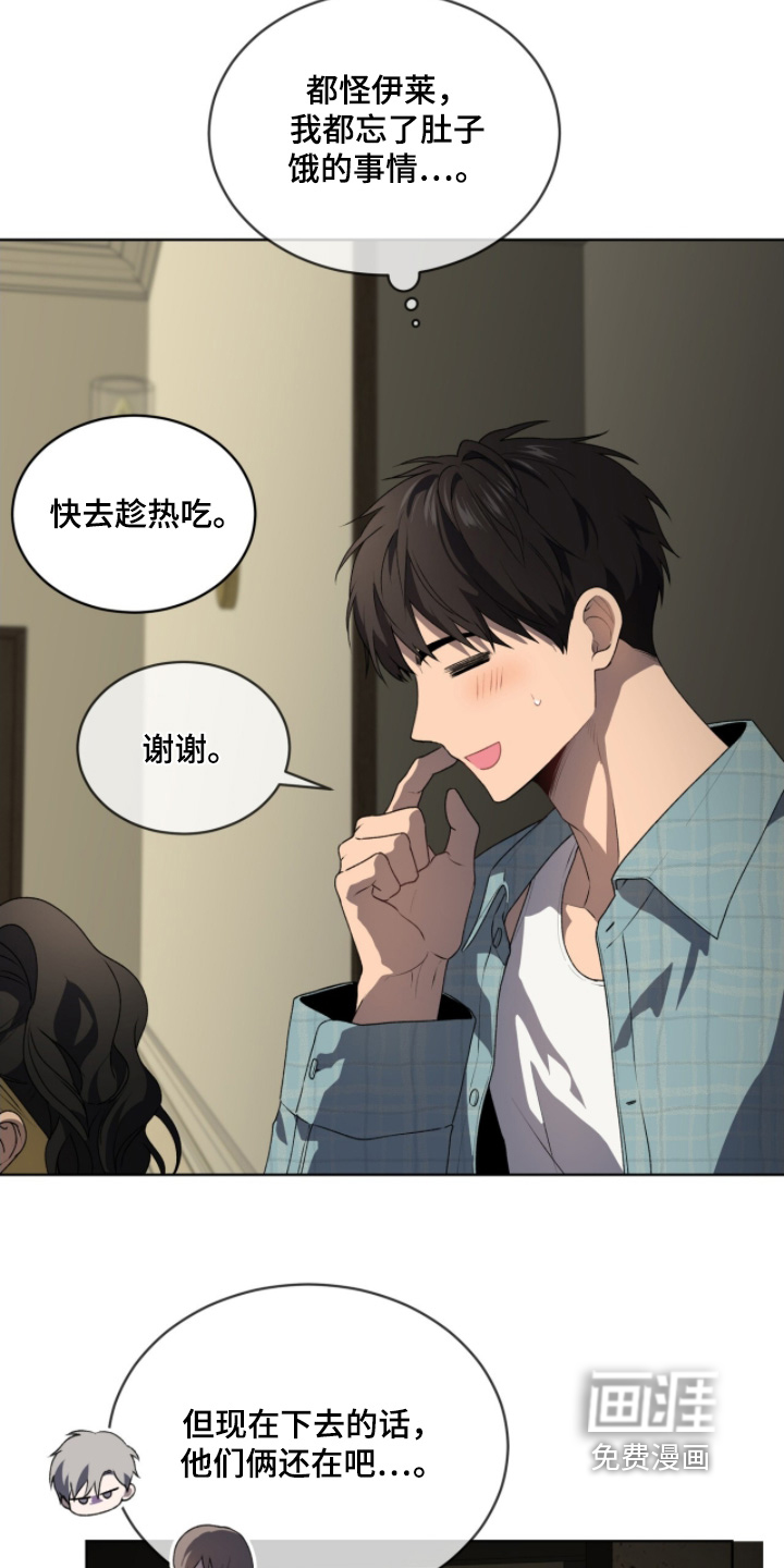 第219话6