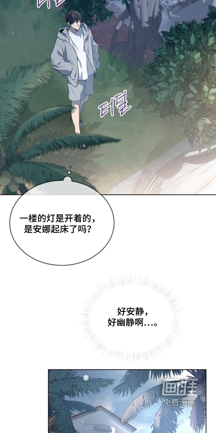 第219话26