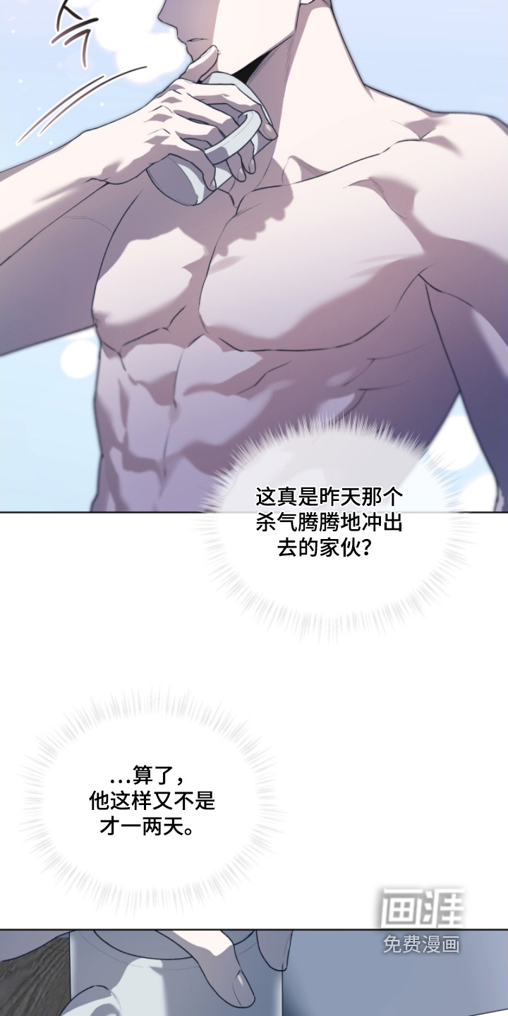 第219话21