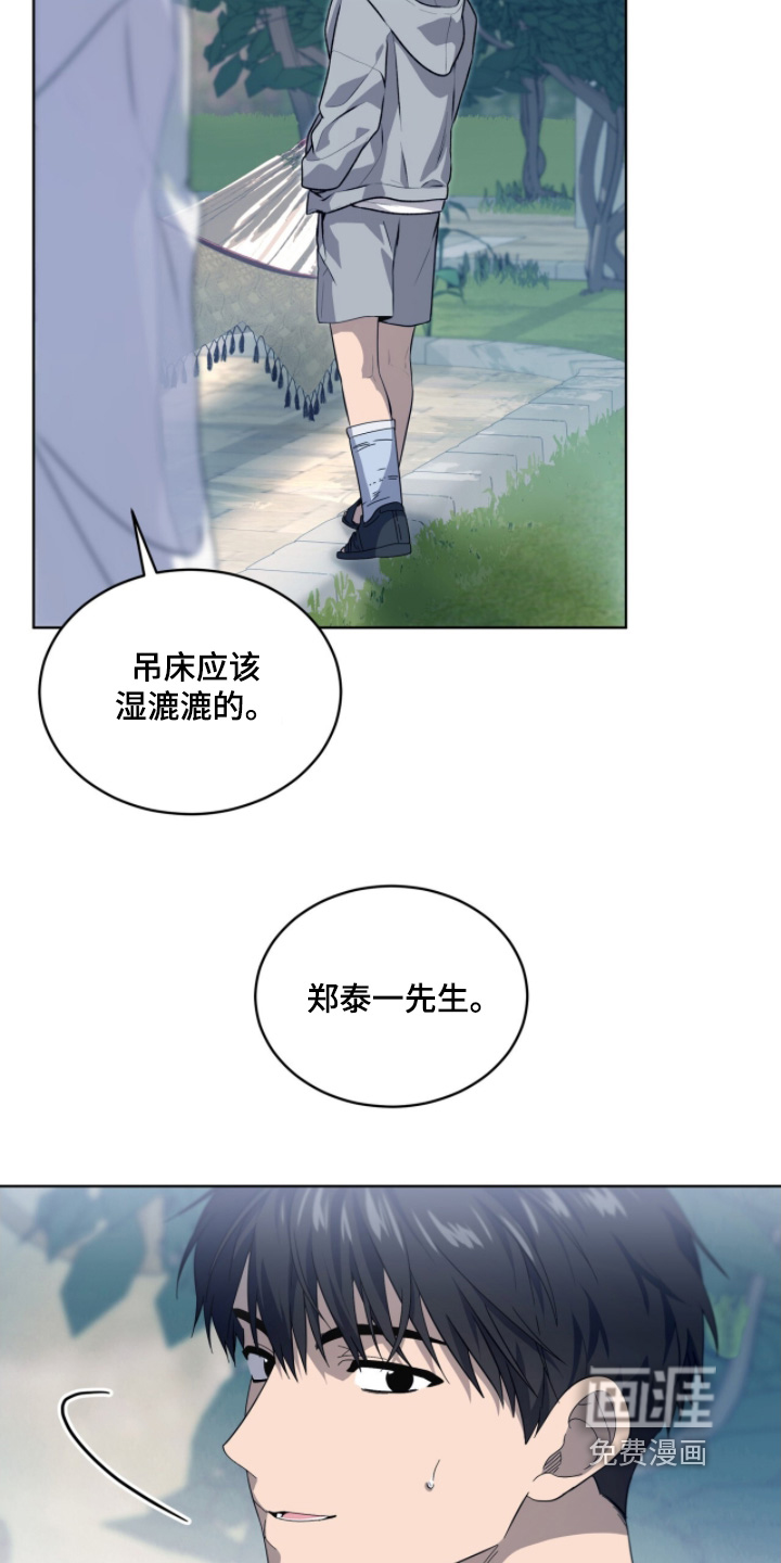 第219话28