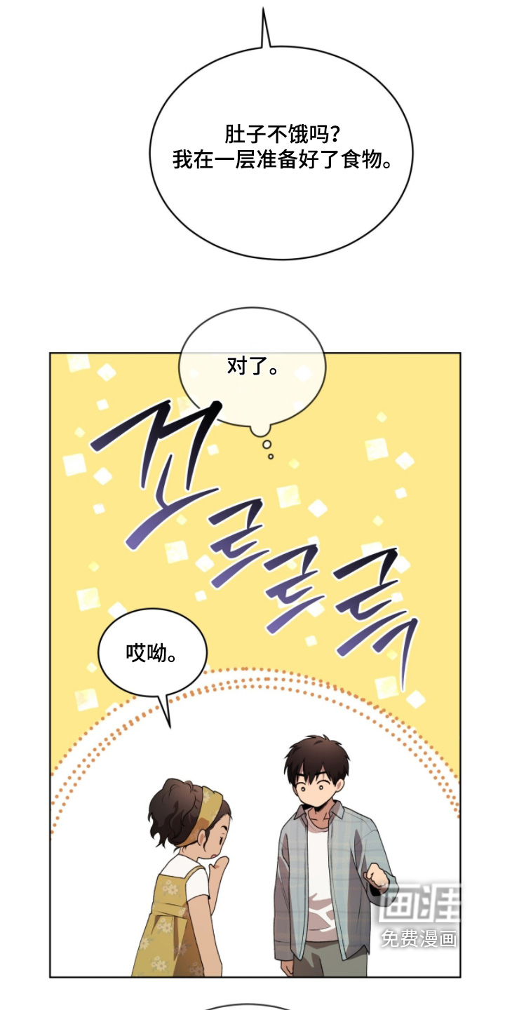 第219话5