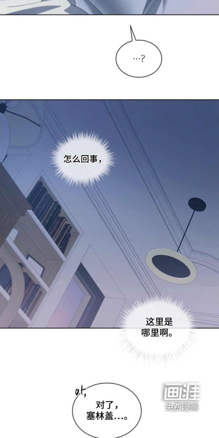第219话10