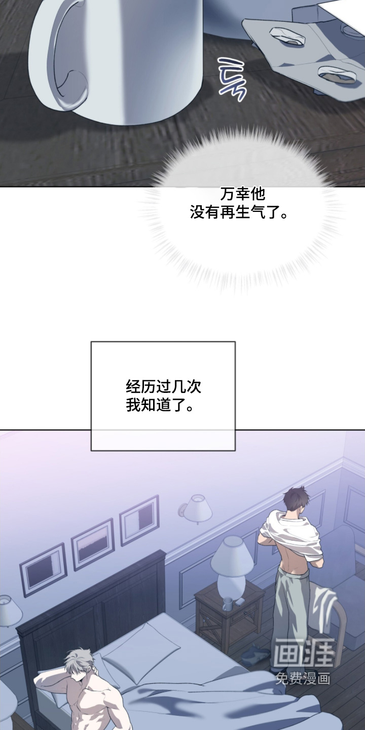 第219话22