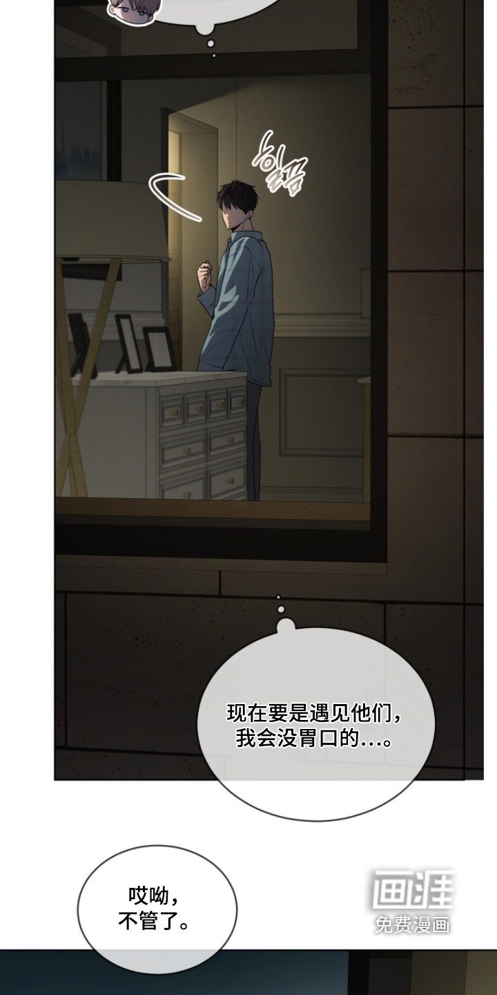 第219话7