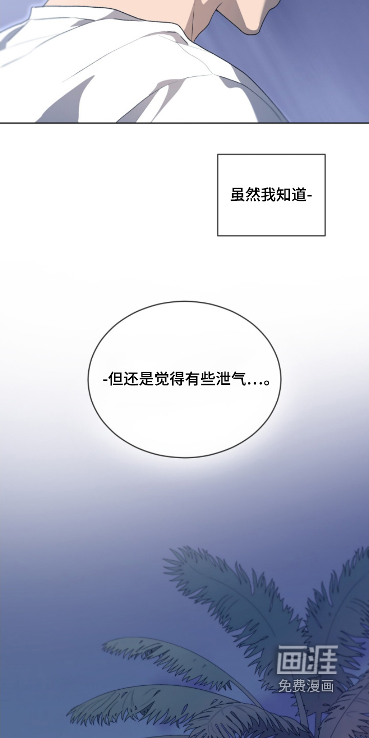 第219话24