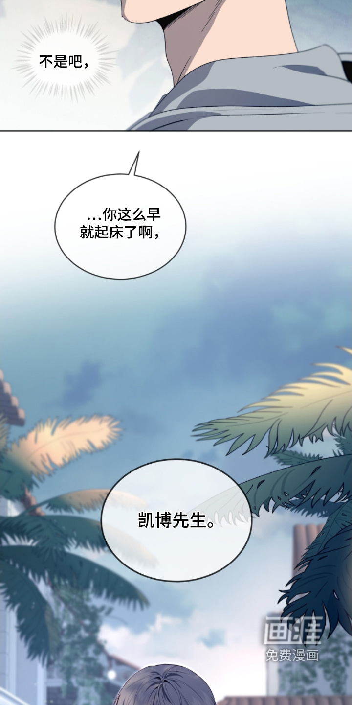 第219话29