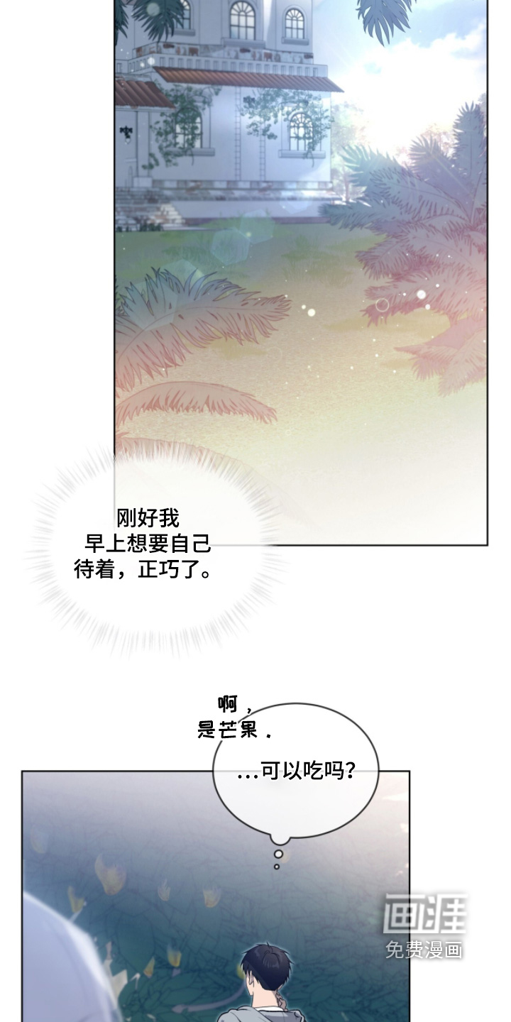 第219话27