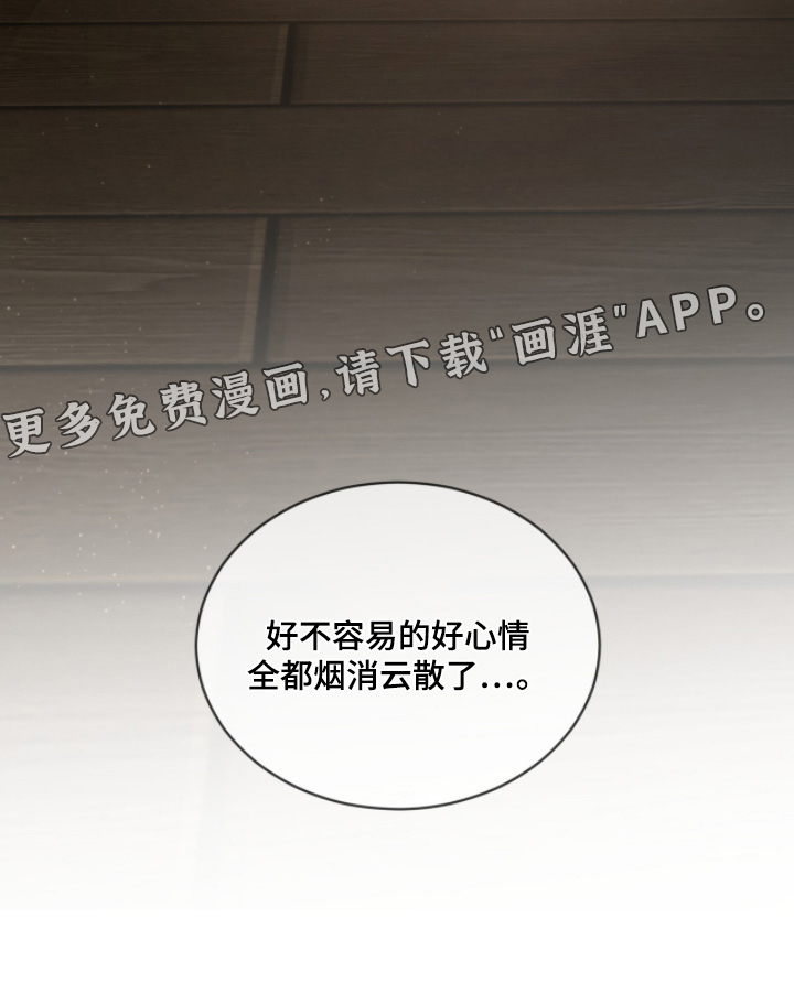 第218话31