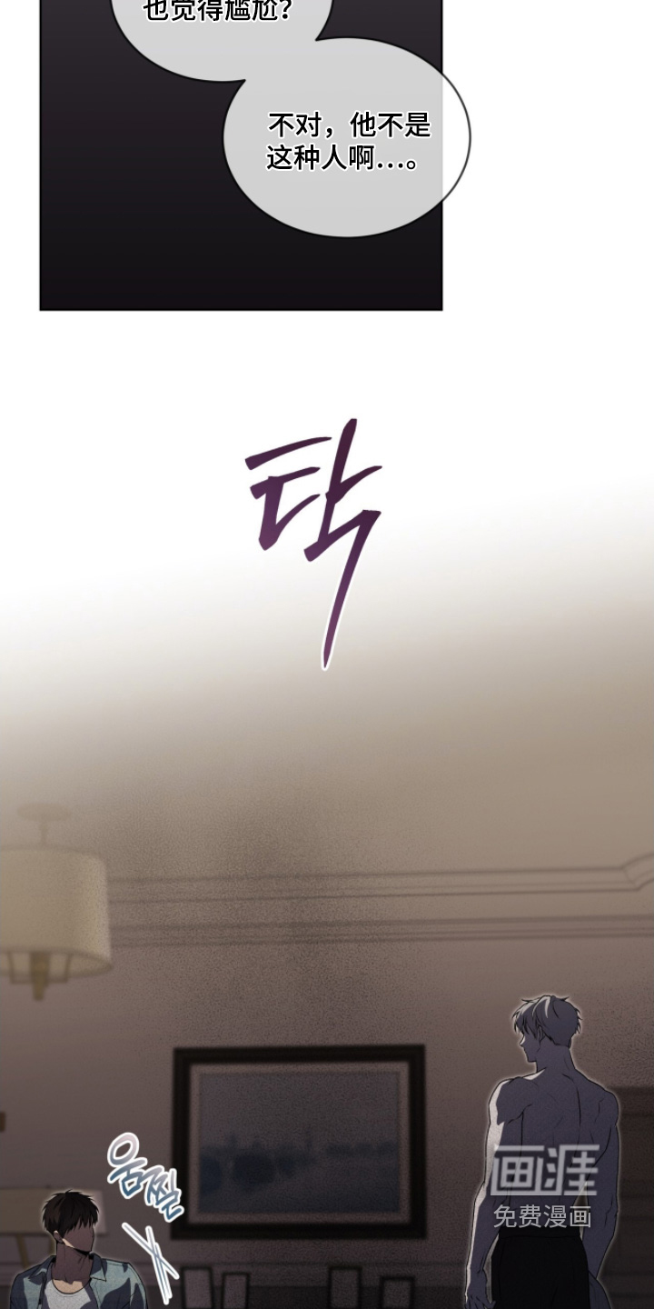 第218话21