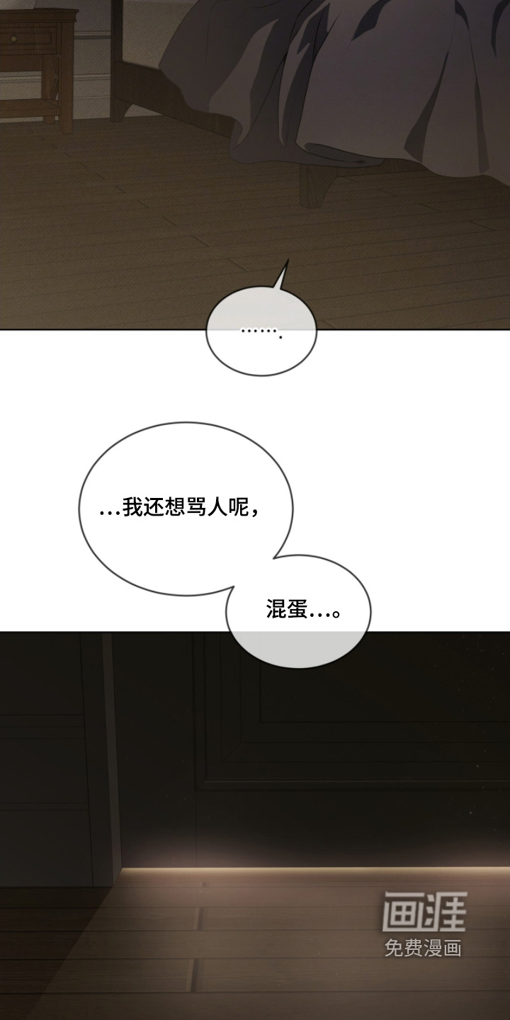 第218话30