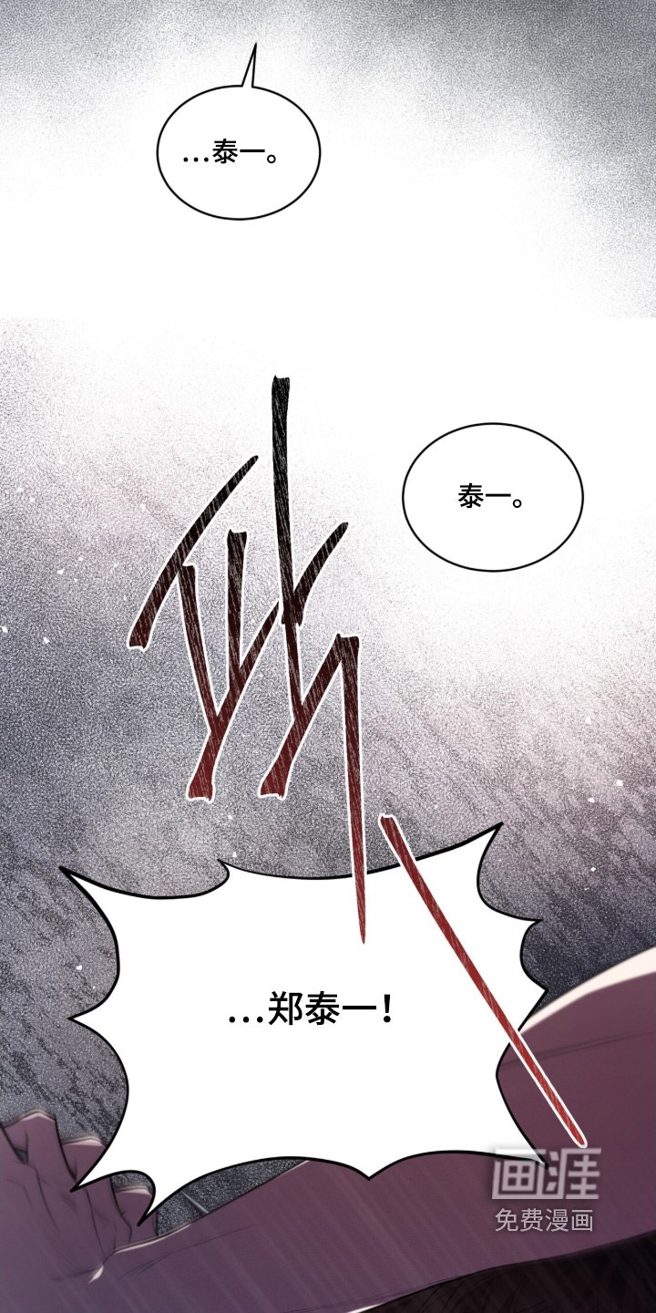第217话14