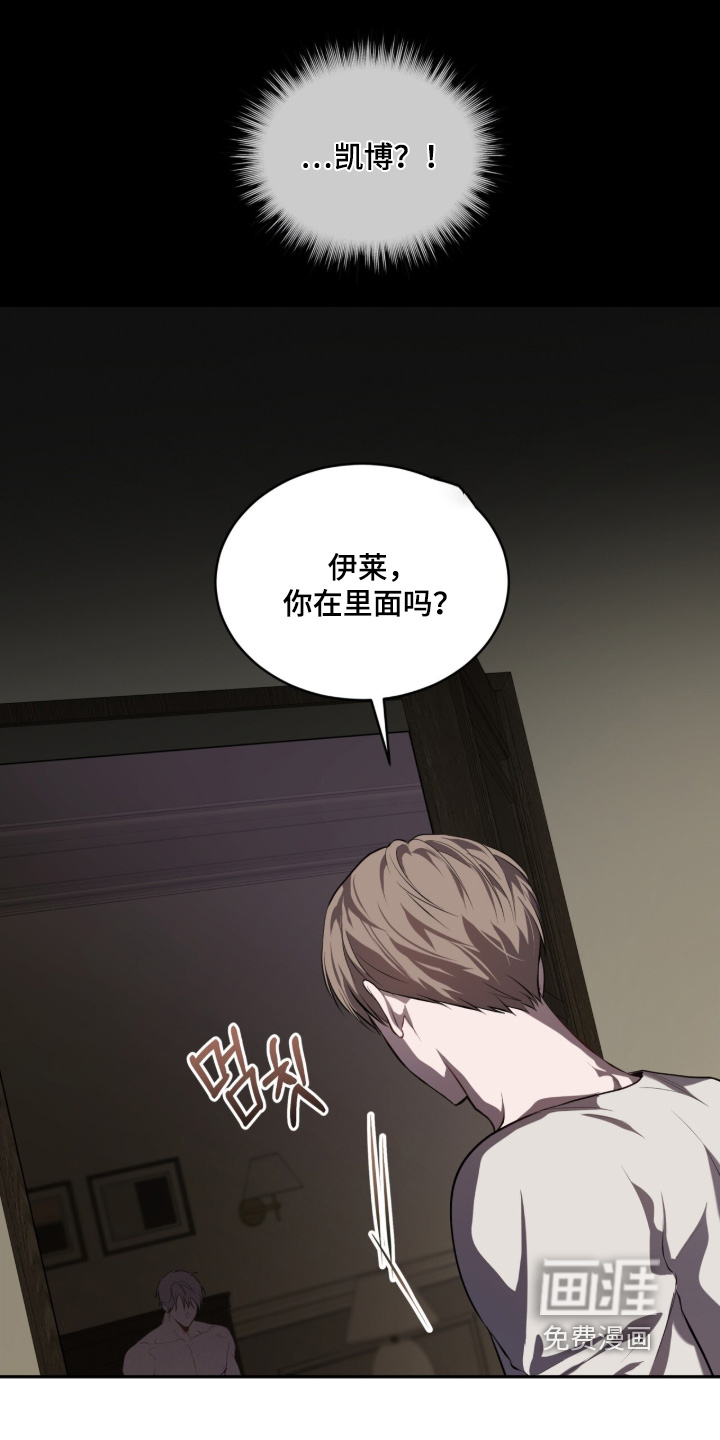 第217话9