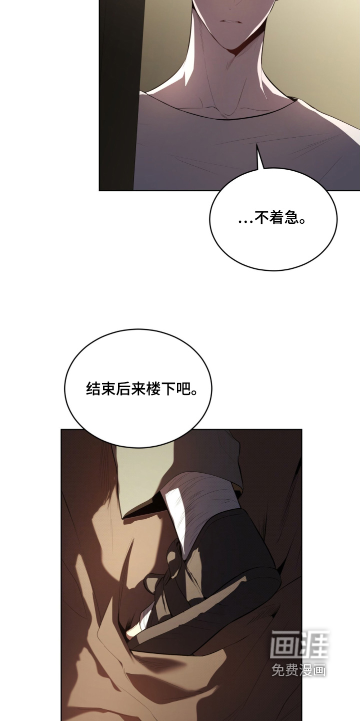第217话11