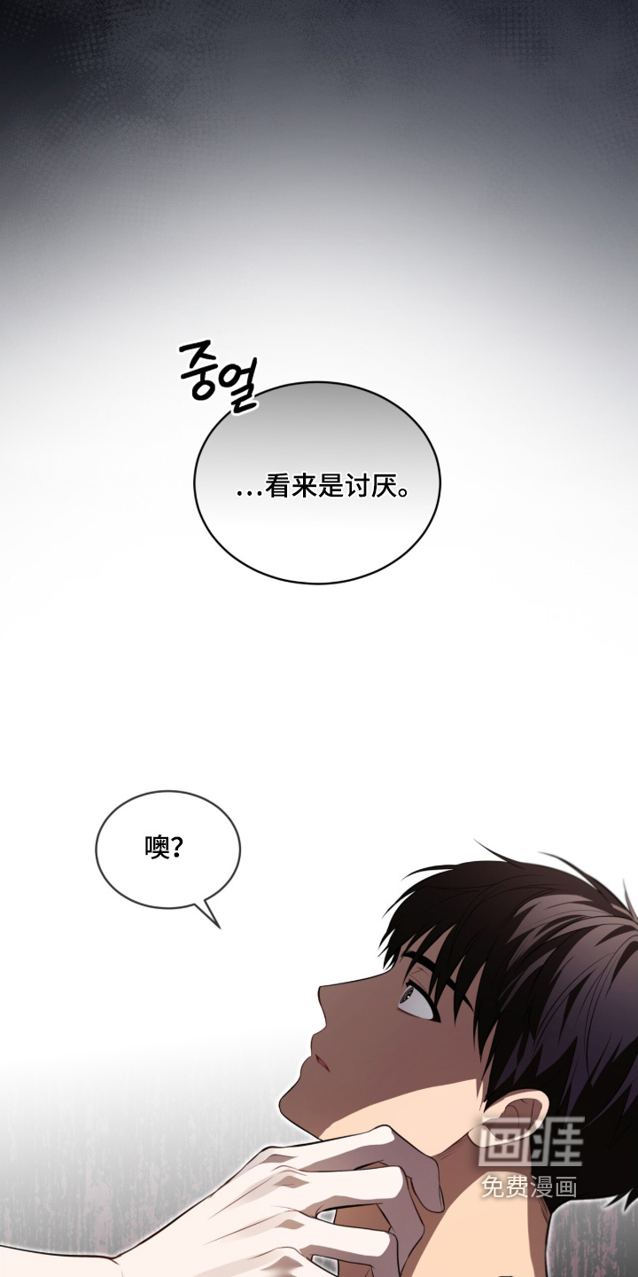 第216话7