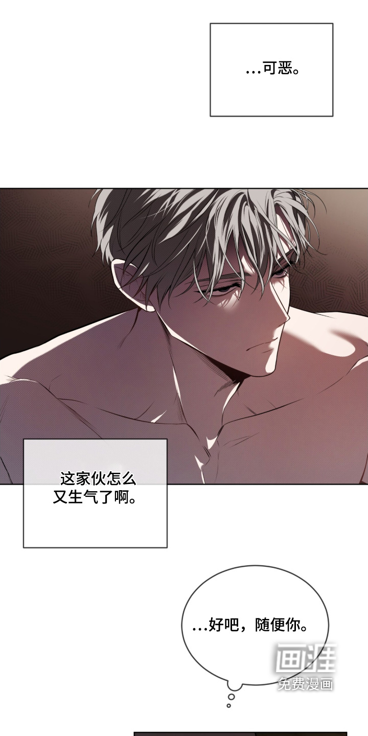 第216话13