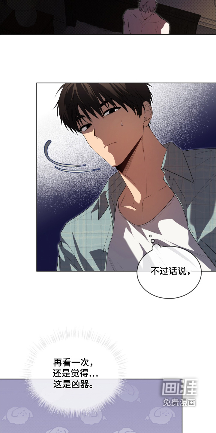 第216话16