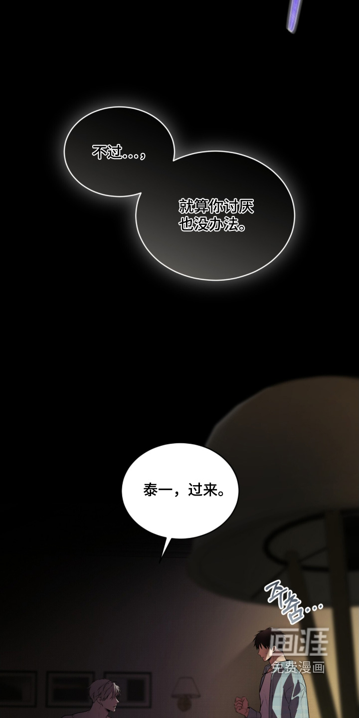 第216话9