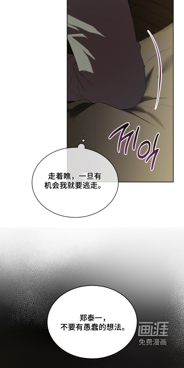 第216话14