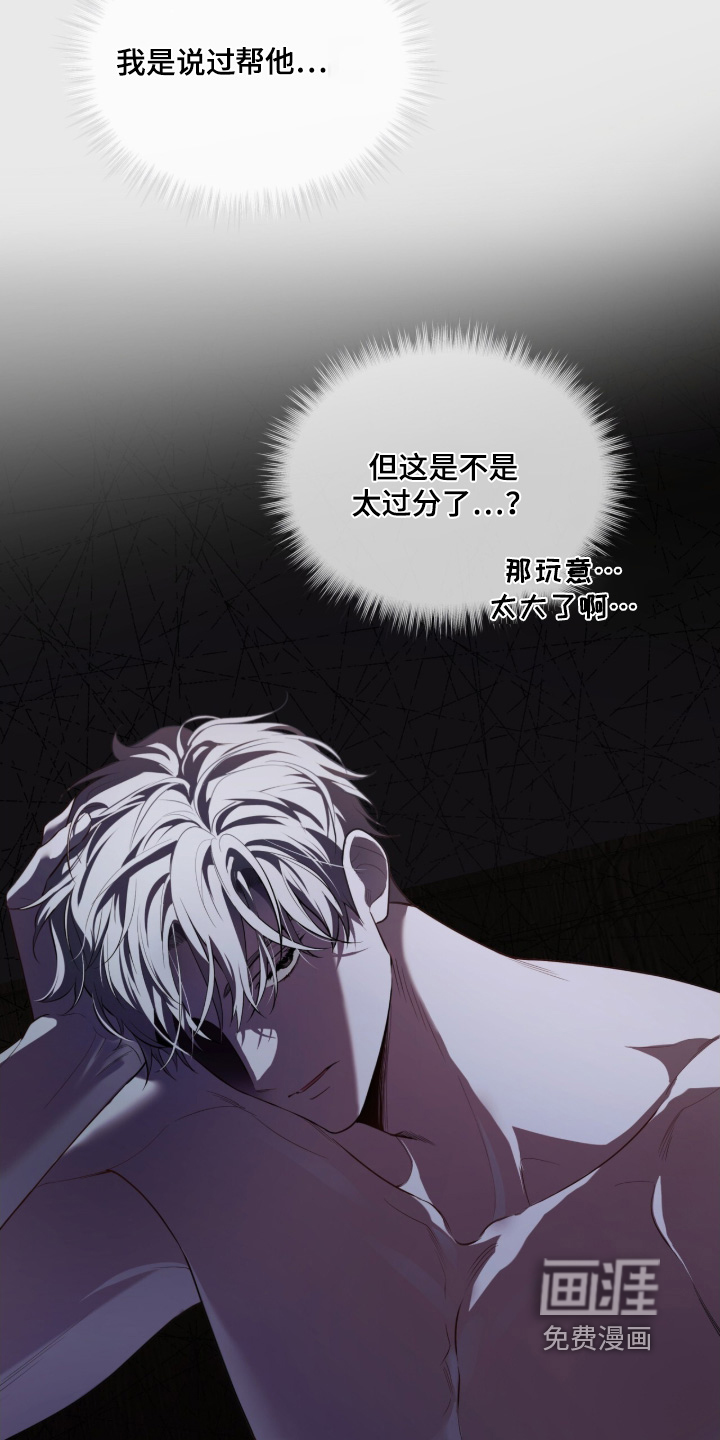 第216话11