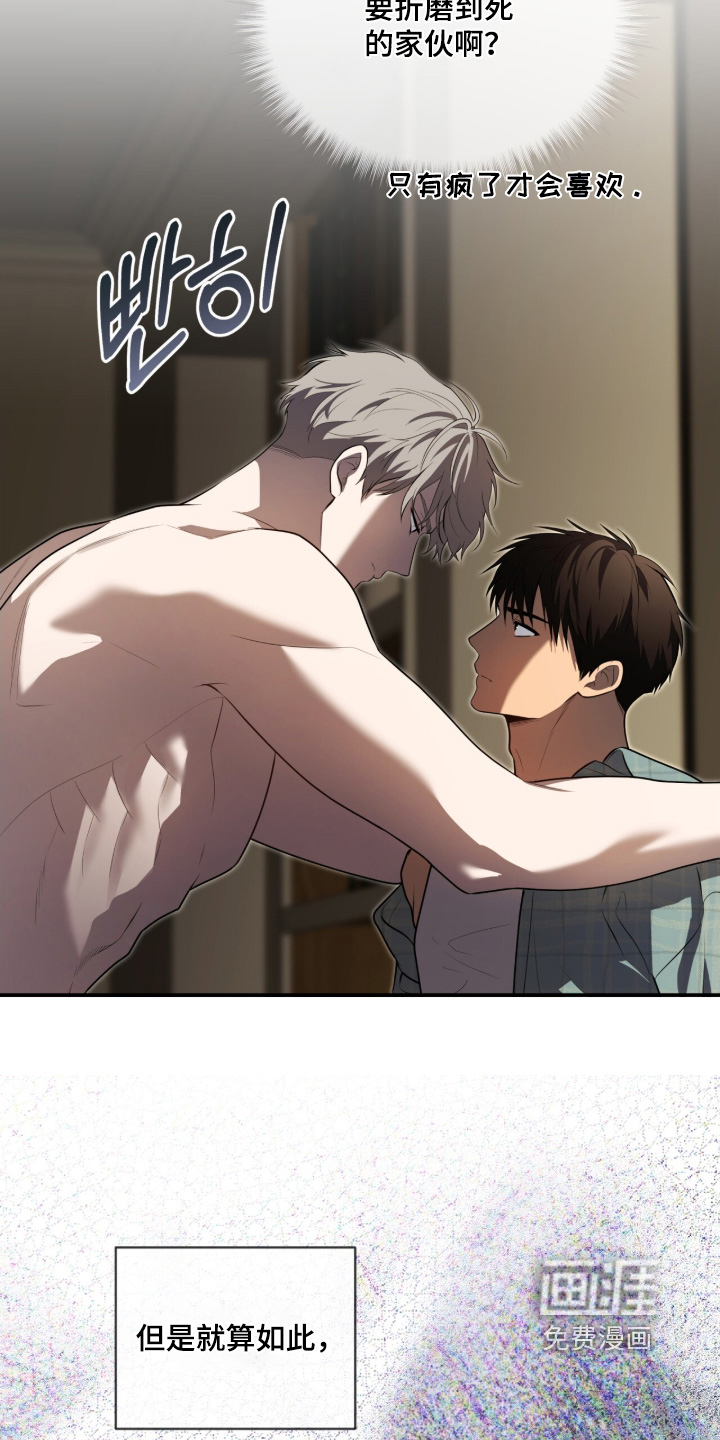 第215话13