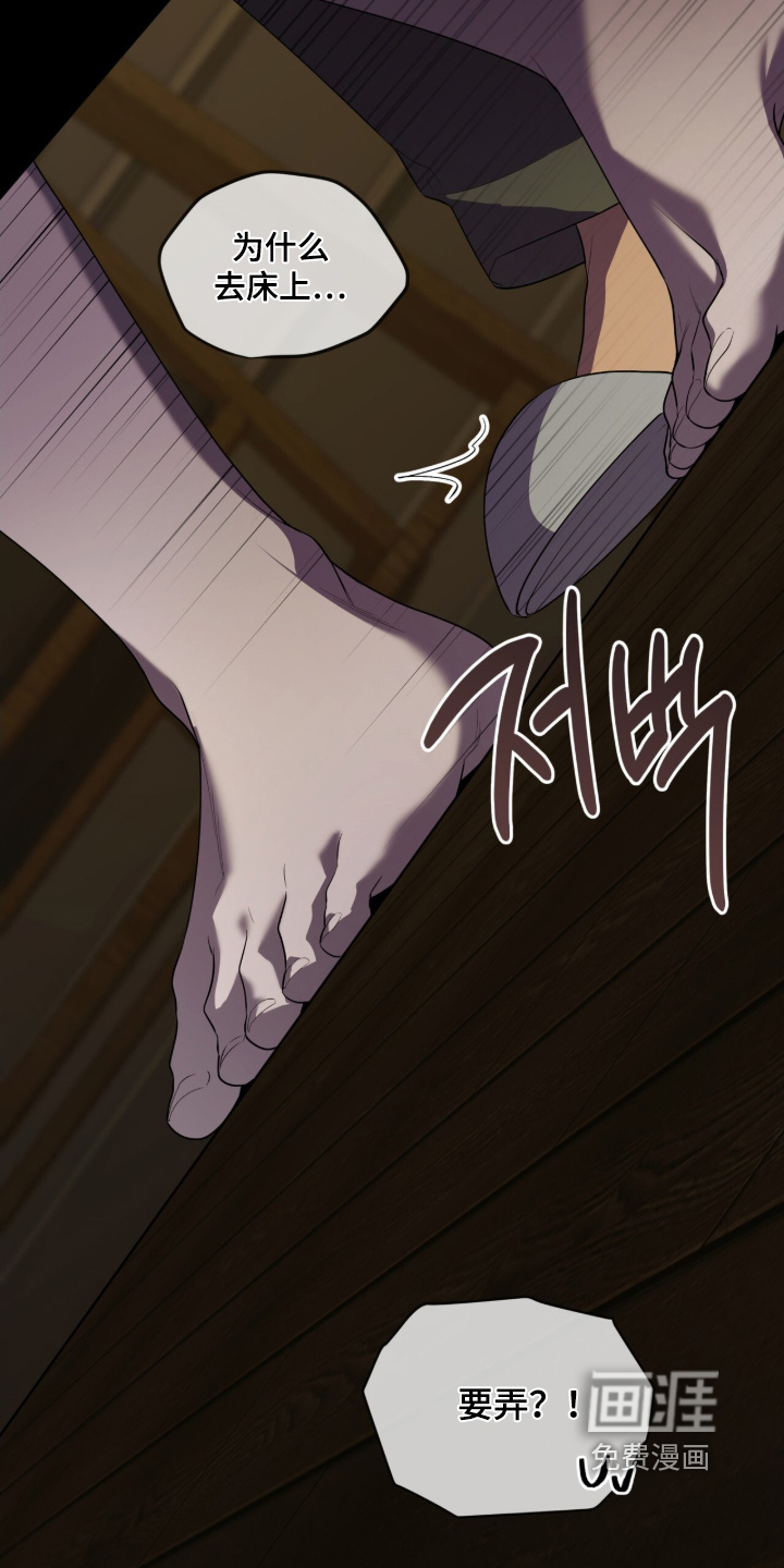 第215话20