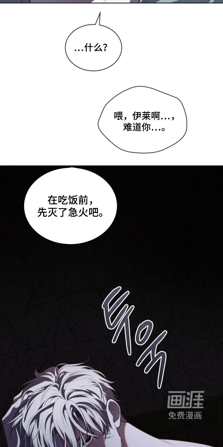 第215话26