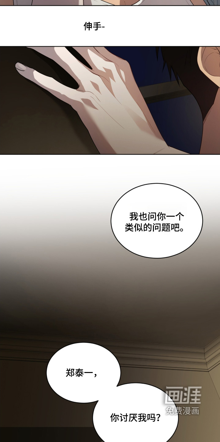 第215话6