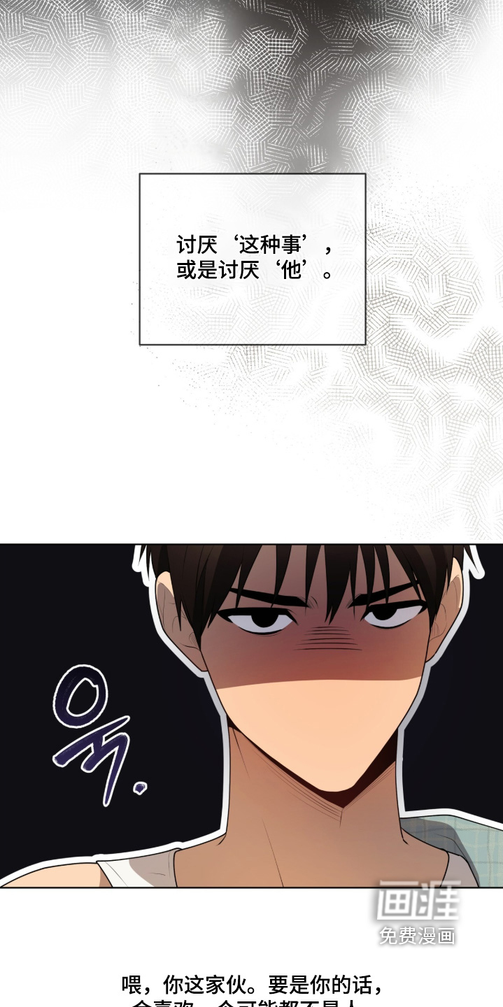 第215话9