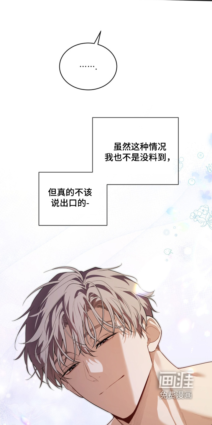 第215话4