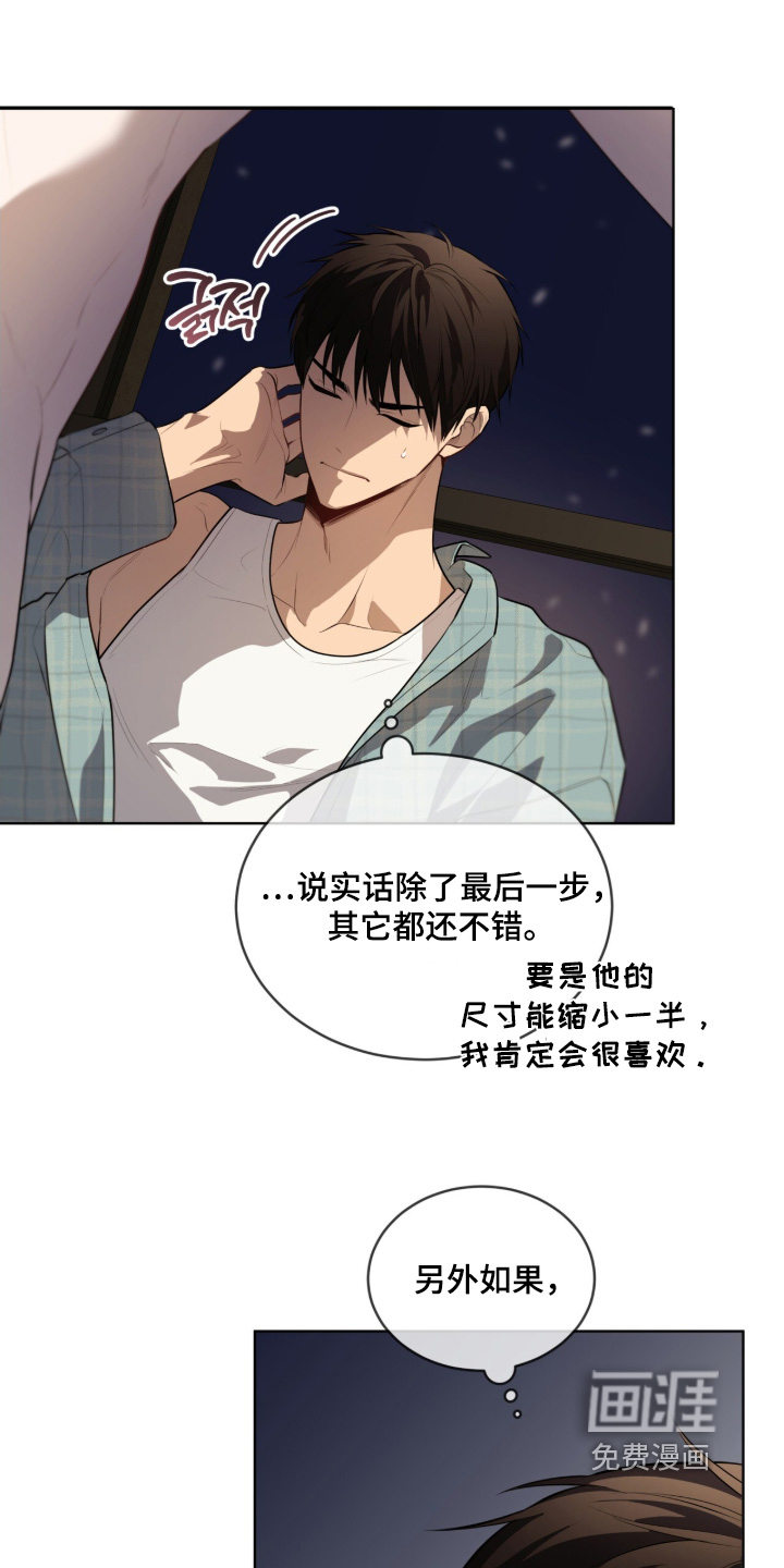 第215话11