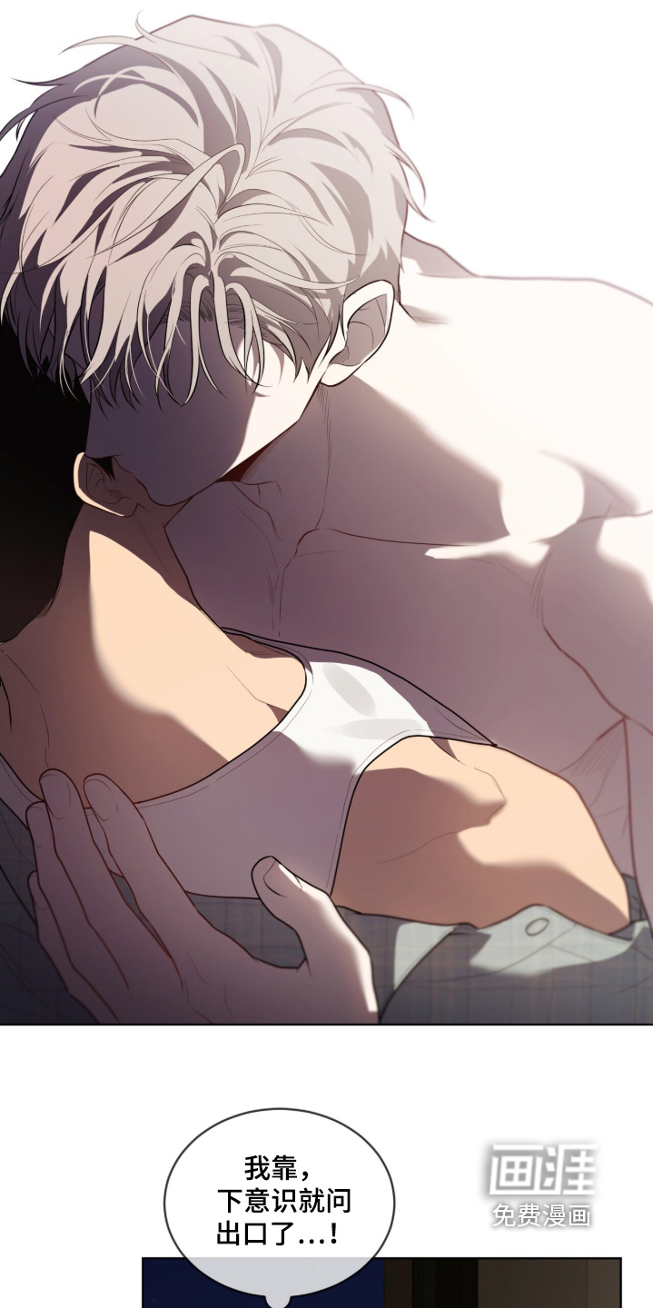 第214话25