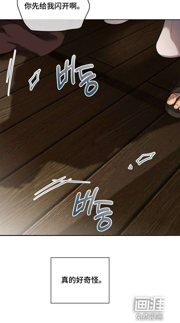 第214话22
