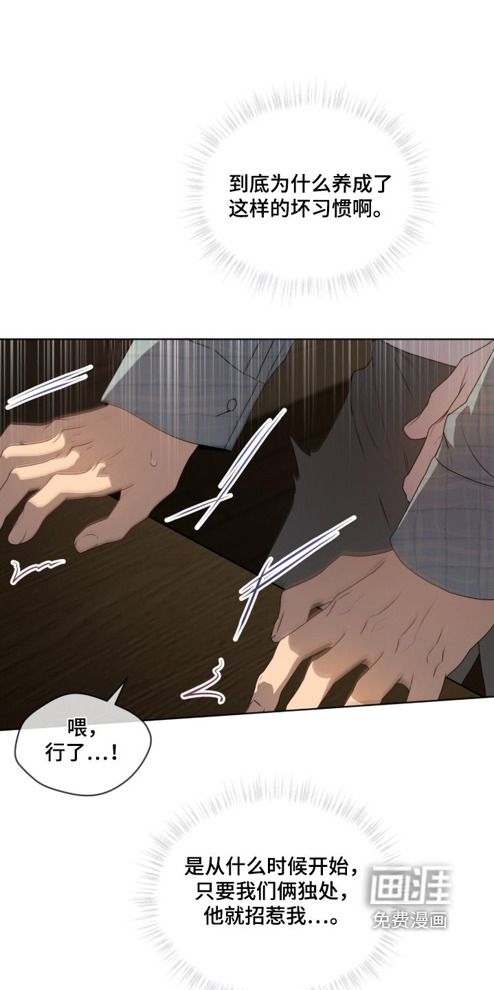 第214话13