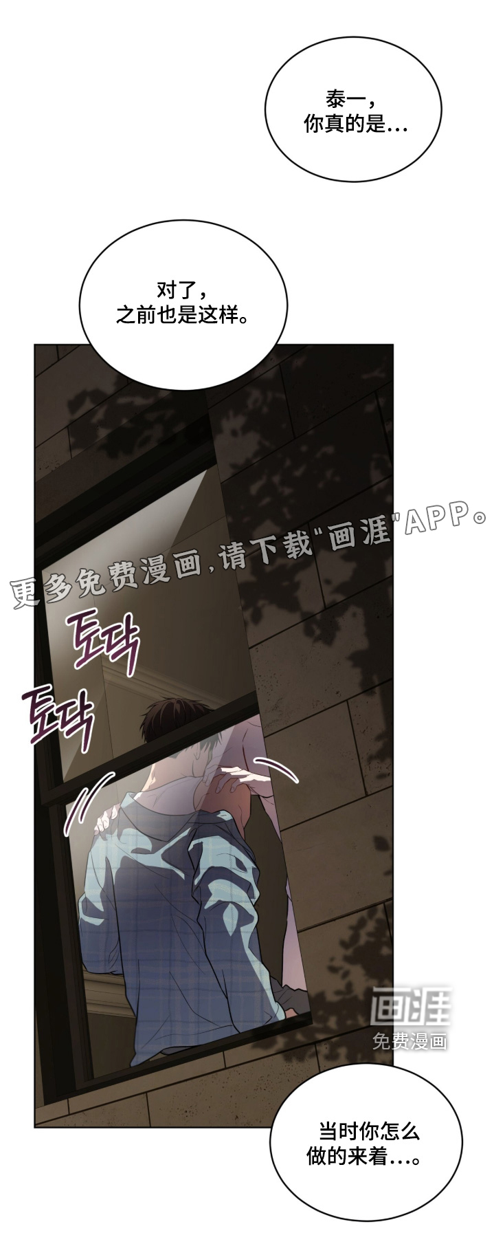 第214话27