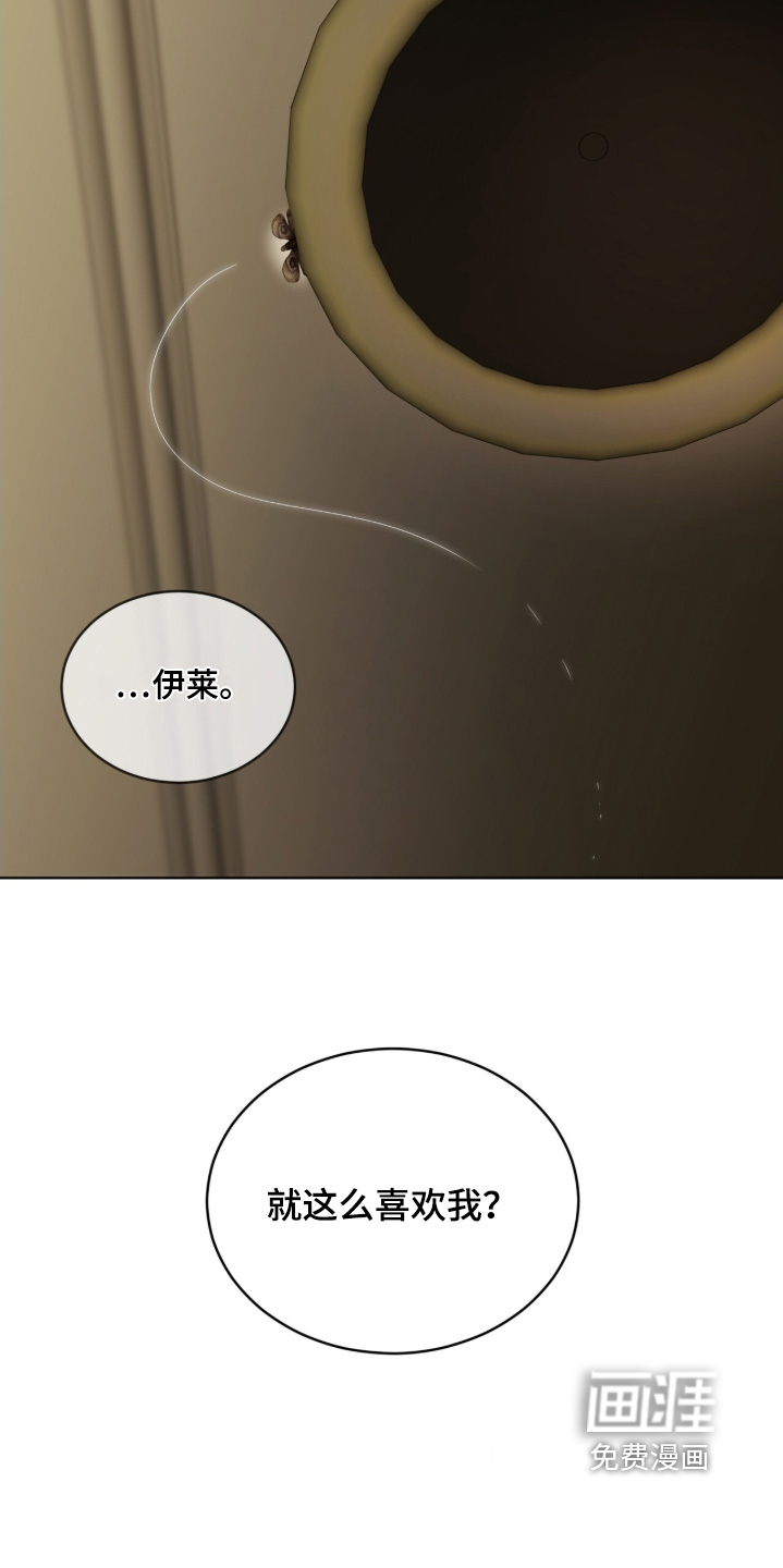 第214话24