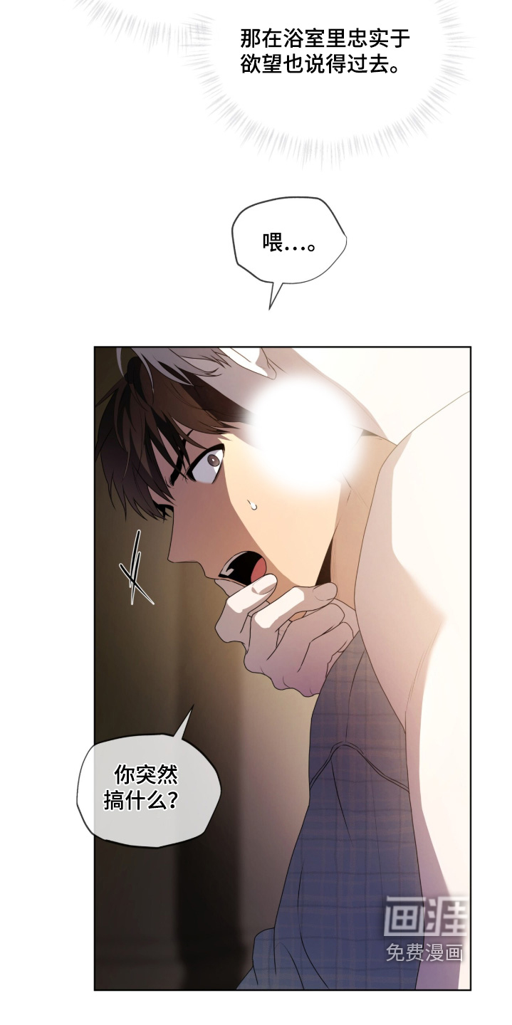 第214话12