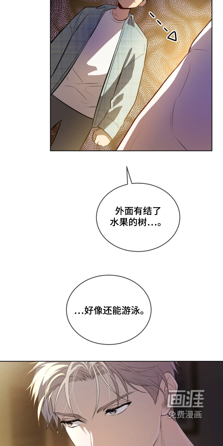 第214话2