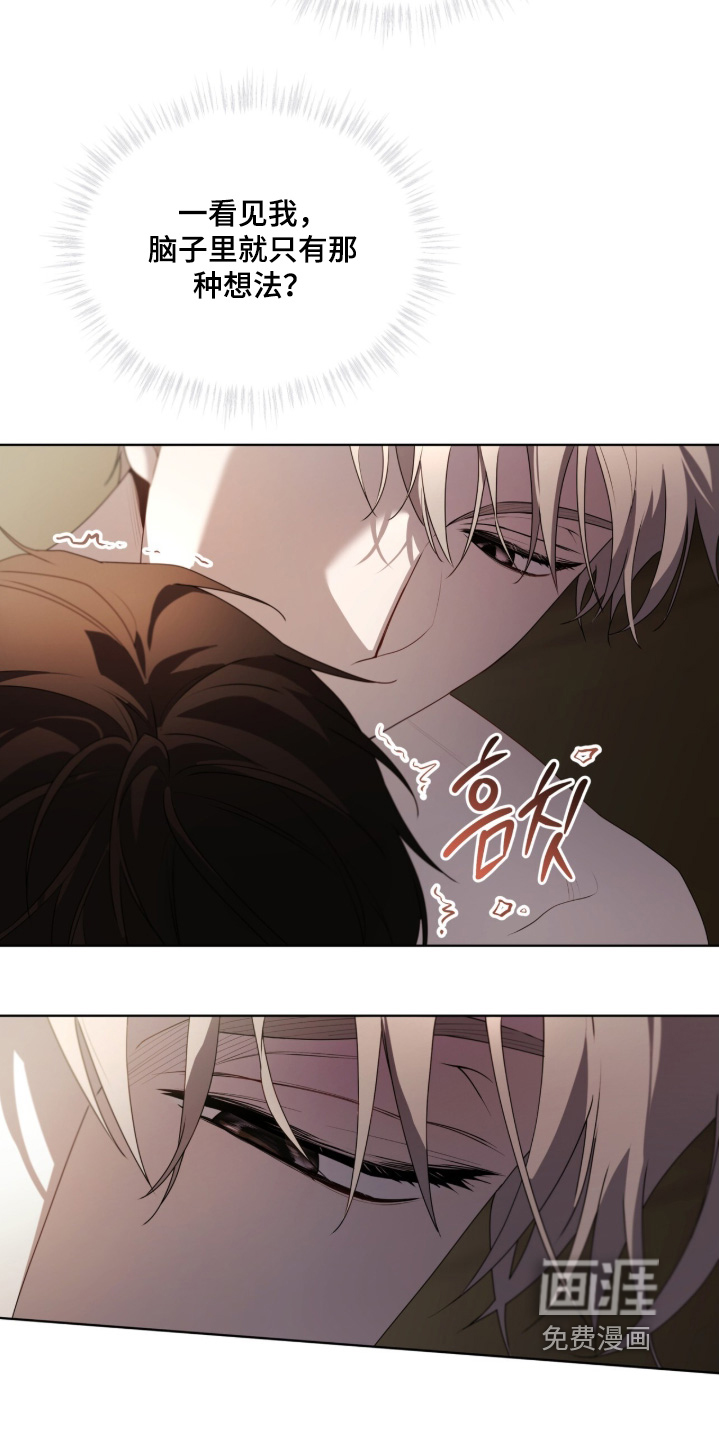 第214话14