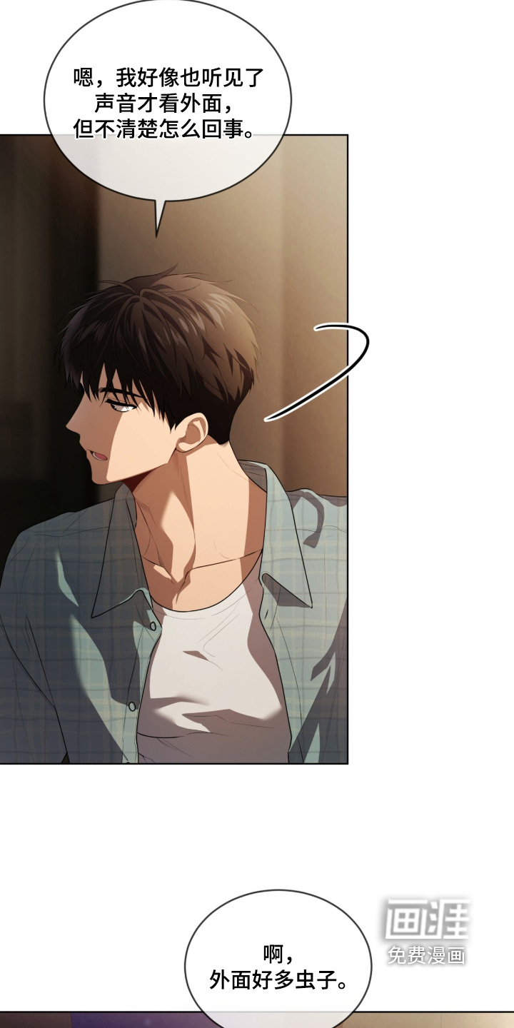 第214话5