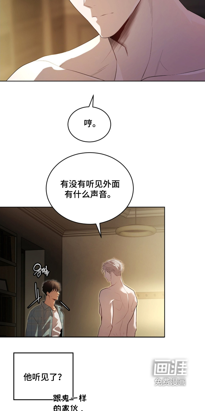 第214话3