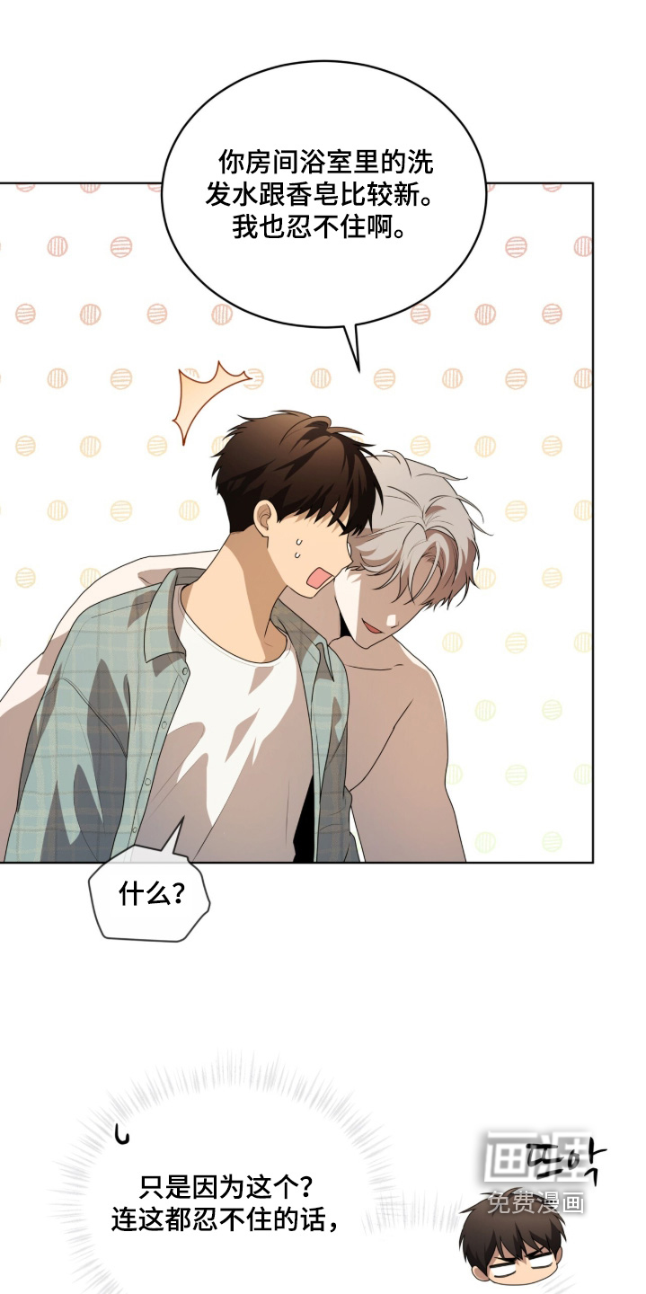 第214话11
