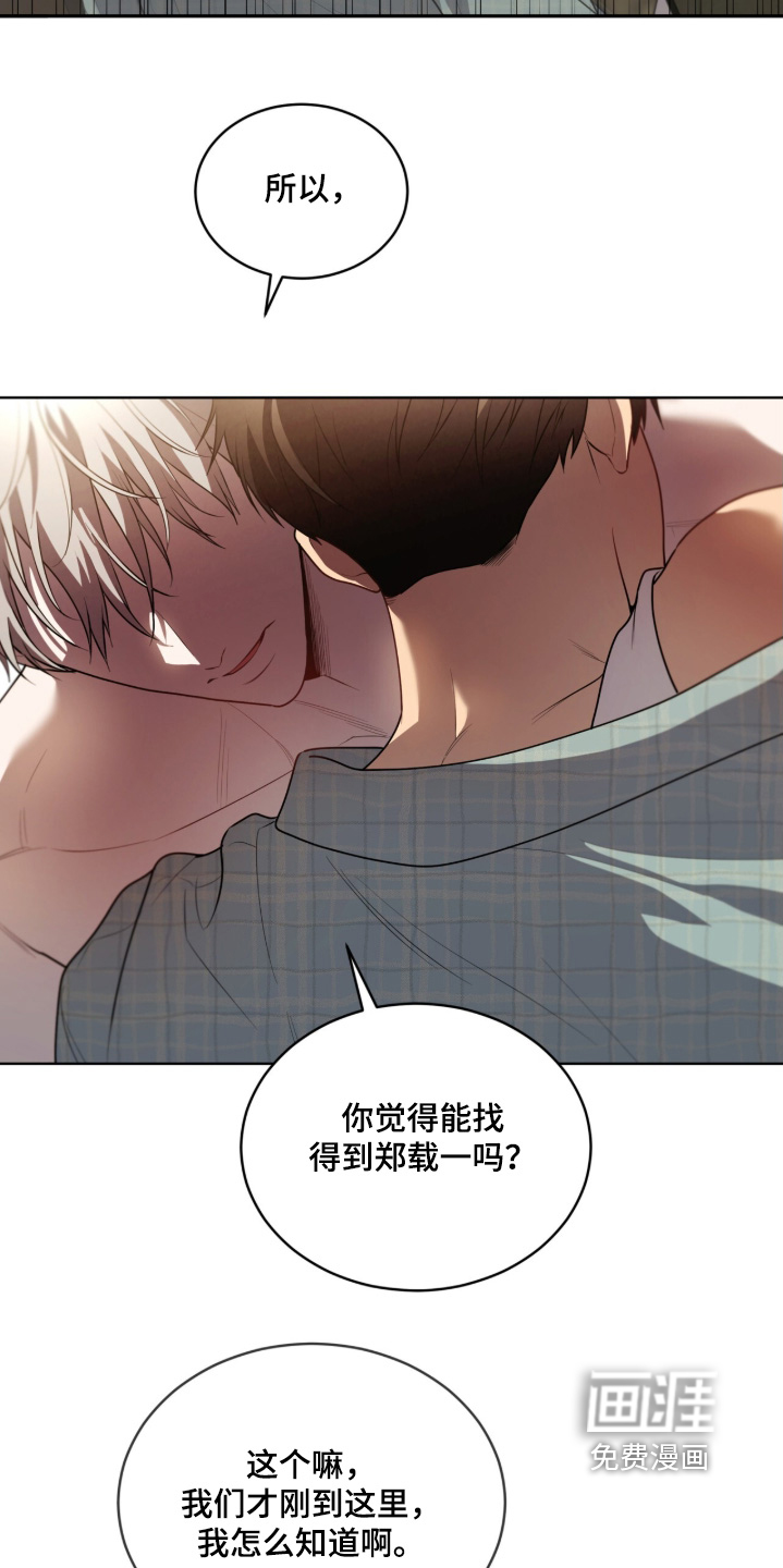 第214话18