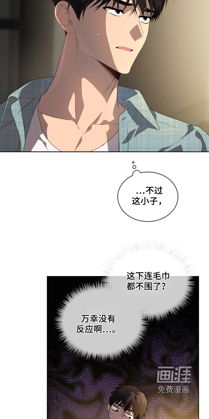 第214话1