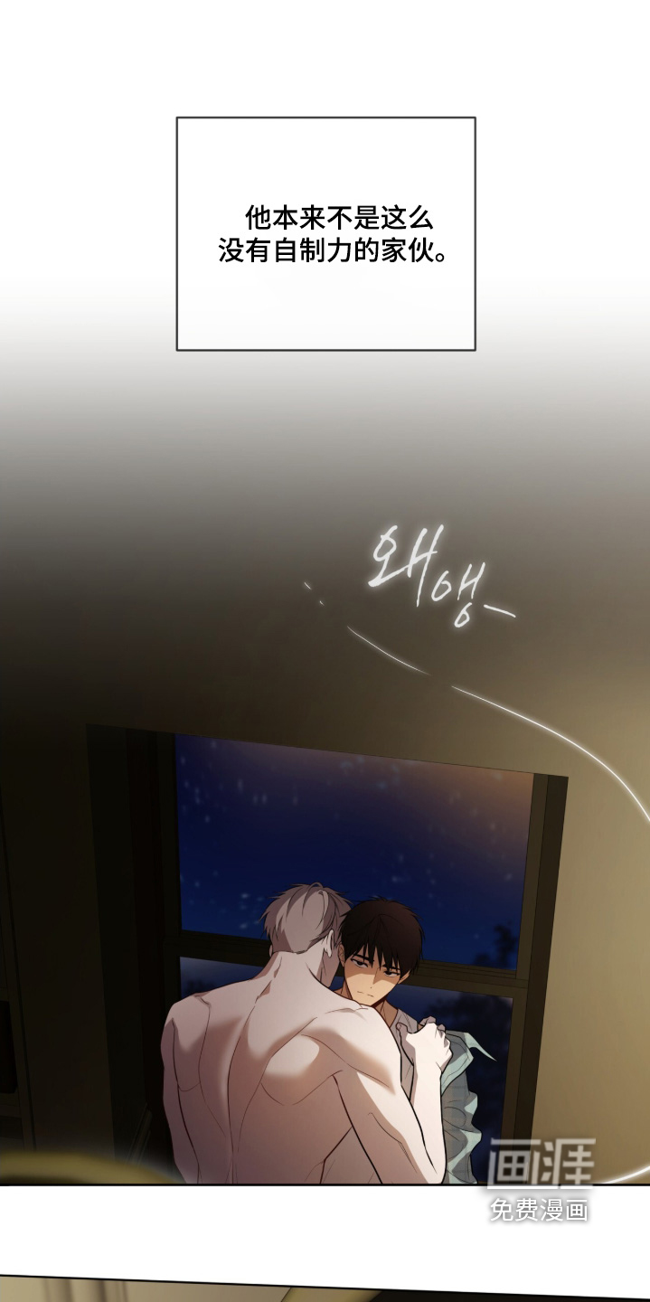 第214话23