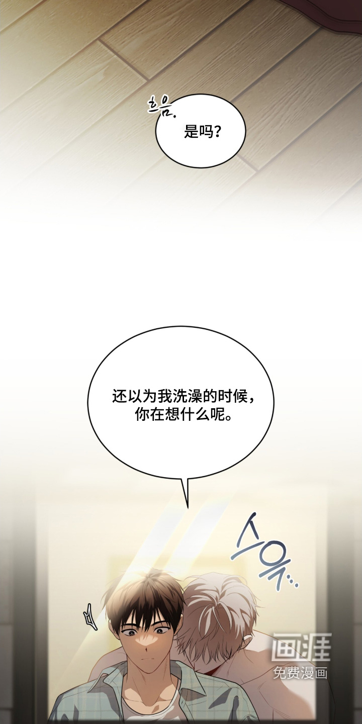 第214话8