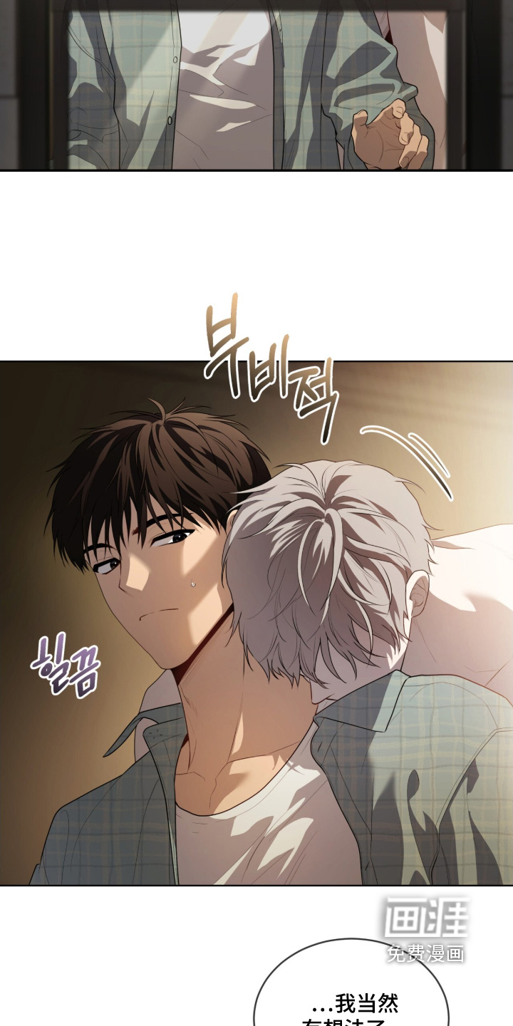 第214话9