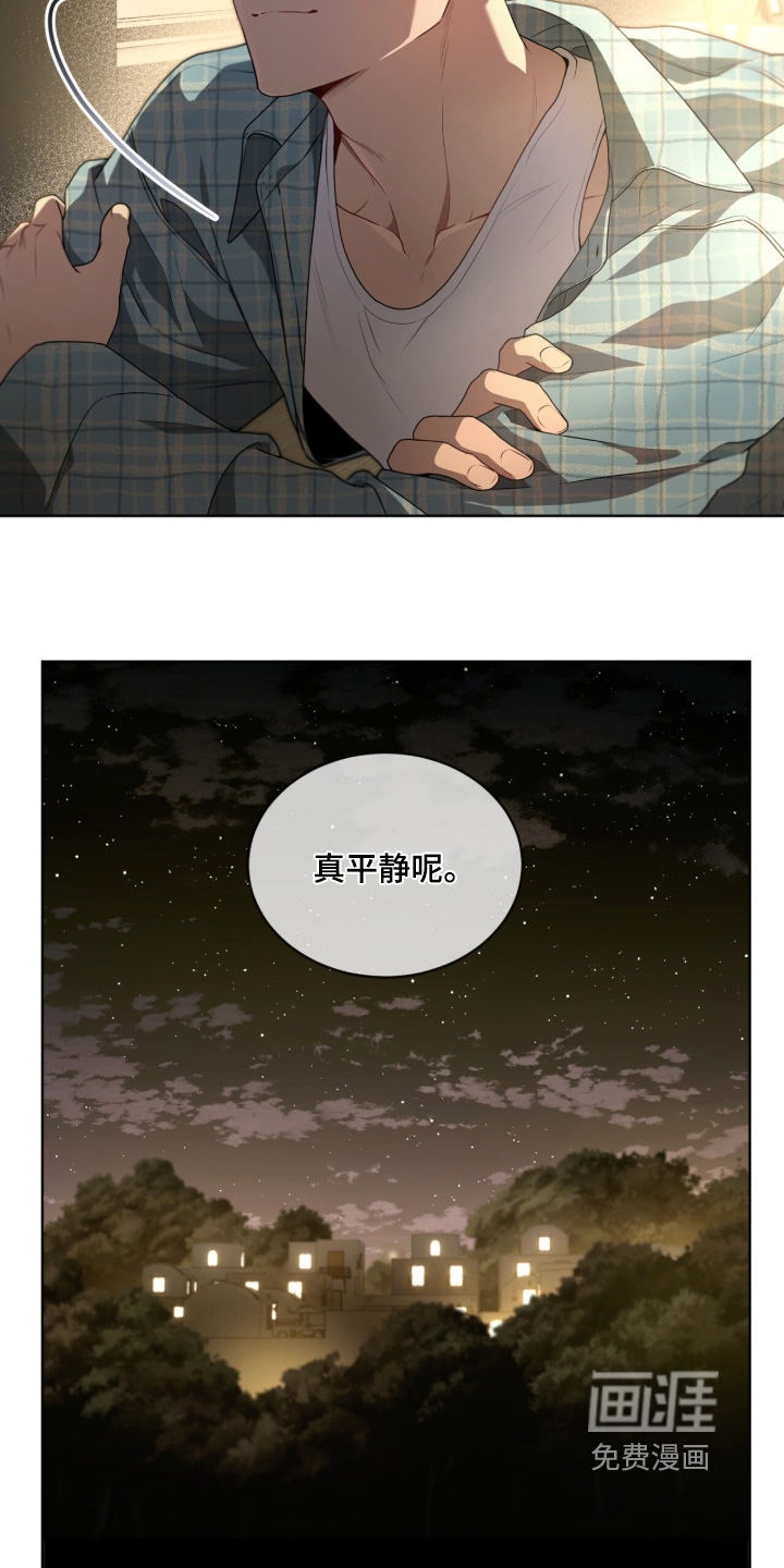 第213话17