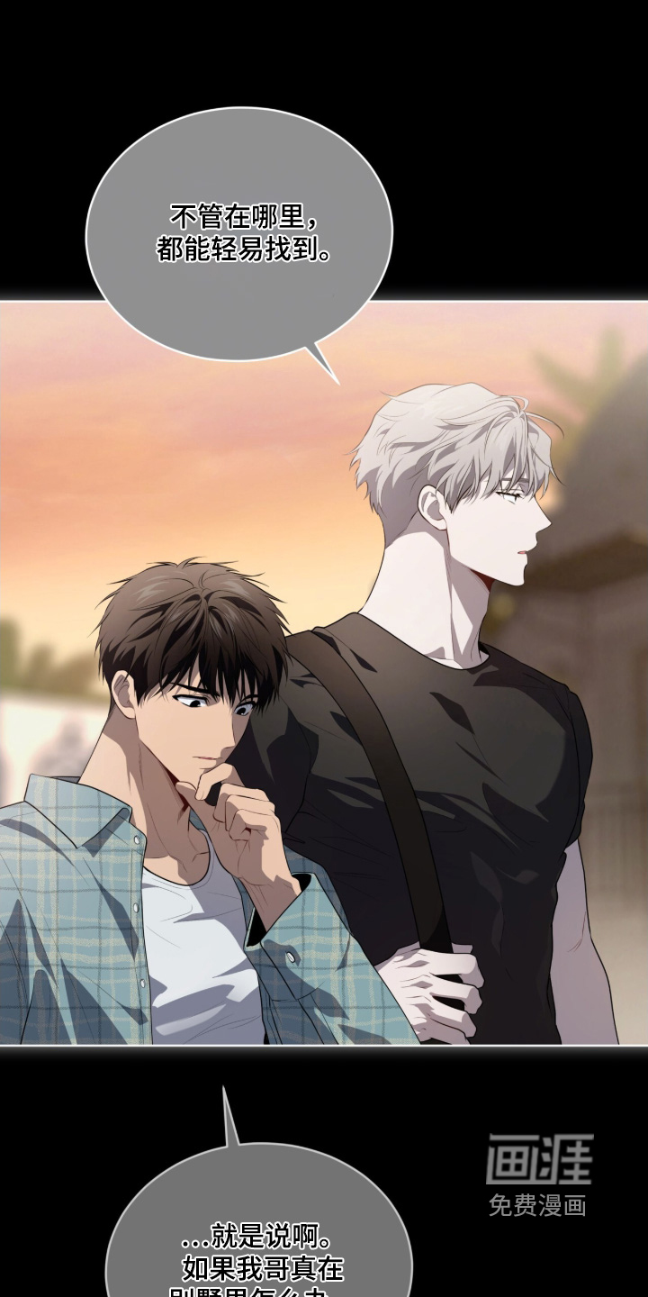 第213话9
