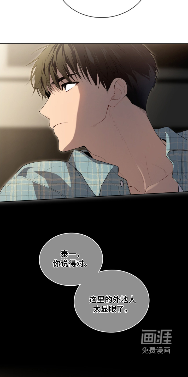第213话7